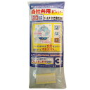 簡換ボーイ キャップ式 各社共用共用替えフィルター(20cm羽根用 ( 換気扇フィルター カバー 20cm羽根用 )【39ショップ】