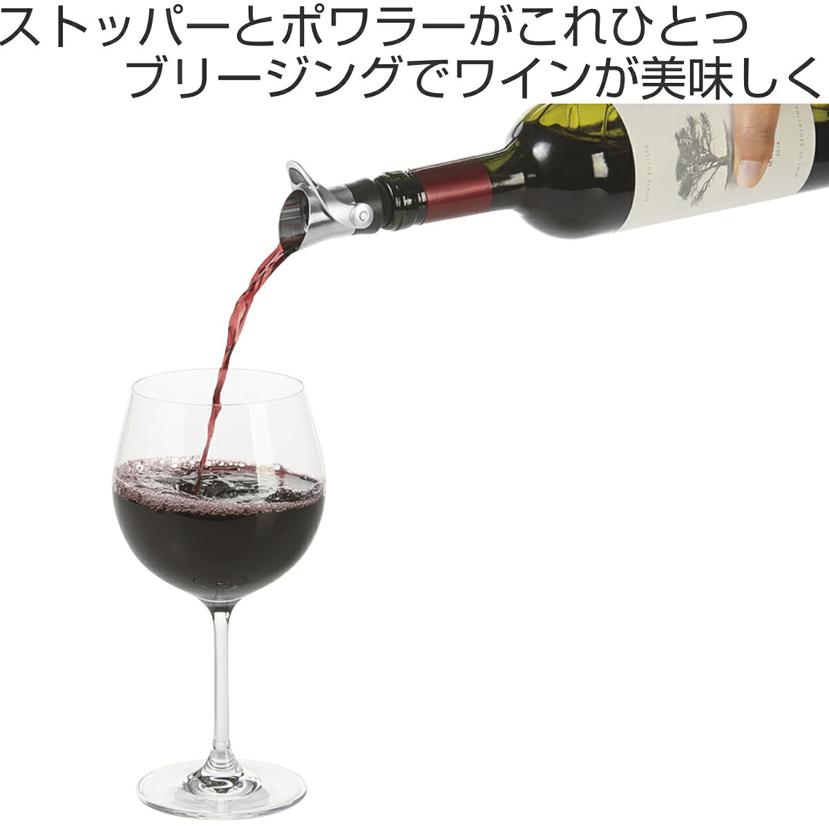 OXO ボトルストッパー ワインストッパー＆ポワラー （ オクソー 食洗機対応 ワインストッパー ワイン保存 ワイングッズ ワイン用品 酸化防止 密閉保存 ストッパー ワインポワラー 保存栓 ワイン用キャップ 栓 ワインキャップ ） 【39ショップ】 interior-palette-10159737 インテリアパレット サンプル画像2