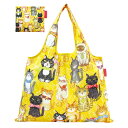 エコバッグ 2way Shopping Bag 猫が整列したら デザイナーズ （ ショッピングバッグ 買い物バッグ マイバッグ エコバック 折りたたみ コンパクト 大容量 マチ広 レジ袋 コンビニ マチ有り マシ無し 軽量 おしゃれ かわいい ） 