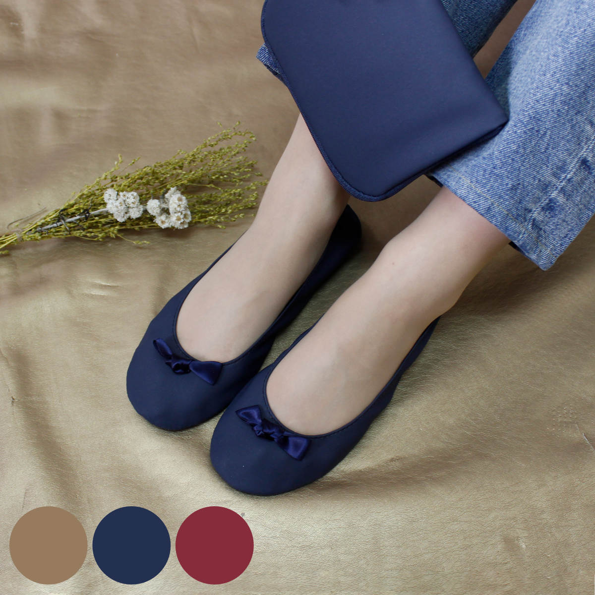 携帯スリッパ バトゥ ケイタイスリッポンL （ 折りたたみ レディース おしゃれ 大きめ ルームシューズ スリッパ 携帯シューズ 専用ケース付き 携帯 入学式 卒業式 入園式 卒園式 滑り止め ）【39ショップ】