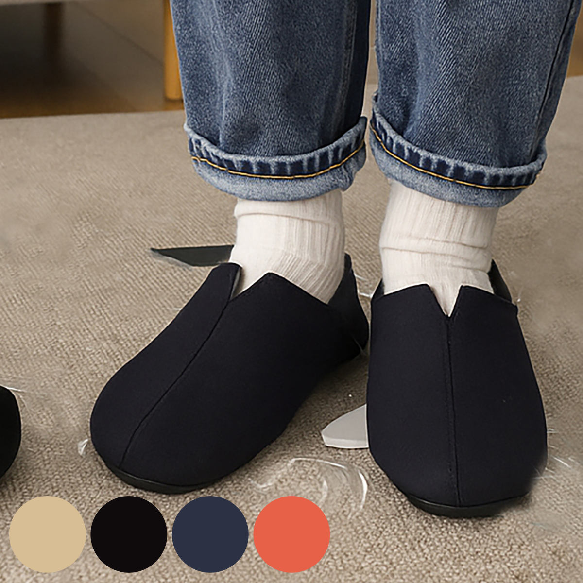 防災スリッパ 踏み抜き防止 防災 スリッパ 安全 手洗い可能 （ 21.5～27.5cm ルームシューズ ルームスリッパ かかと付き おしゃれ 内外兼用 レディース メンズ 前詰まり バブーシュ 洗える 屋外 室内 震災 災害 非常時 防災グッズ ）【39ショップ】