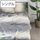 毛布 LOOM&SPOOL シングル FOL 日本製 綿100% ( ブランケット 綿毛布 ニューマイヤー 掛け毛布 柔らか 寝具 ふんわり 抗菌 防臭加工 あったか 肌触り ウォッシャブル 洗える おしゃれ カーキ グレー ) 【39ショップ】(3)