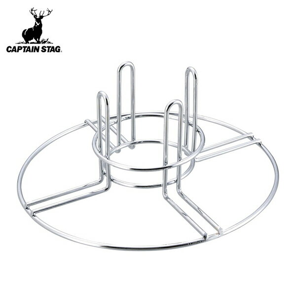 ビア缶チキンスタンド BBQ ビール缶 スタンド ホルダー キャプテンスタッグ ( ビア缶 ビア缶チキン バーべキュー キャンプ キャンプ飯 チキン 肉 肉料理...