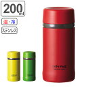 水筒 カフェマグ アンティークマグボトル 200ml （ 保温 保冷 コンパクト マグボトル 直飲み ステンレスボトル かわいい ステンレス製 スリム スリムボトル 小さめ 可愛い ） 