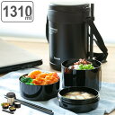 弁当箱 保温弁当箱 ステンレスランチジャー カトラリー付き 1310ml 縦型 ( 保温 保冷 お弁当箱 ランチボックス 大容量 メンズ レンジ対応 食洗機対応...