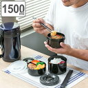 【先着】最大400円OFFクーポン有！ 弁当箱 保温弁当箱 ステンレスランチジャー カトラリー付き 1500ml 縦型 （ 保温 保冷 お弁当箱 ランチボックス 大容量 メンズ レンジ対応 弁当 ステンレス 保温ランチボックス シンプル レンジOK ）【39ショップ】