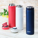 水筒 480ml 外して洗える分解栓 抗菌 ステンレス スクリューマグ ( 送料無料 保冷 保温 直飲み マグボトル ステンレスボトル 両用 直のみ 480 マ...