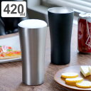 ビアタンブラー 420ml おうち居酒屋 ステンレス ( タンブラー ビール ステンレス製タンブラー 保冷 ダブルウォール 真空二重構造 ハイボール サワー 缶...