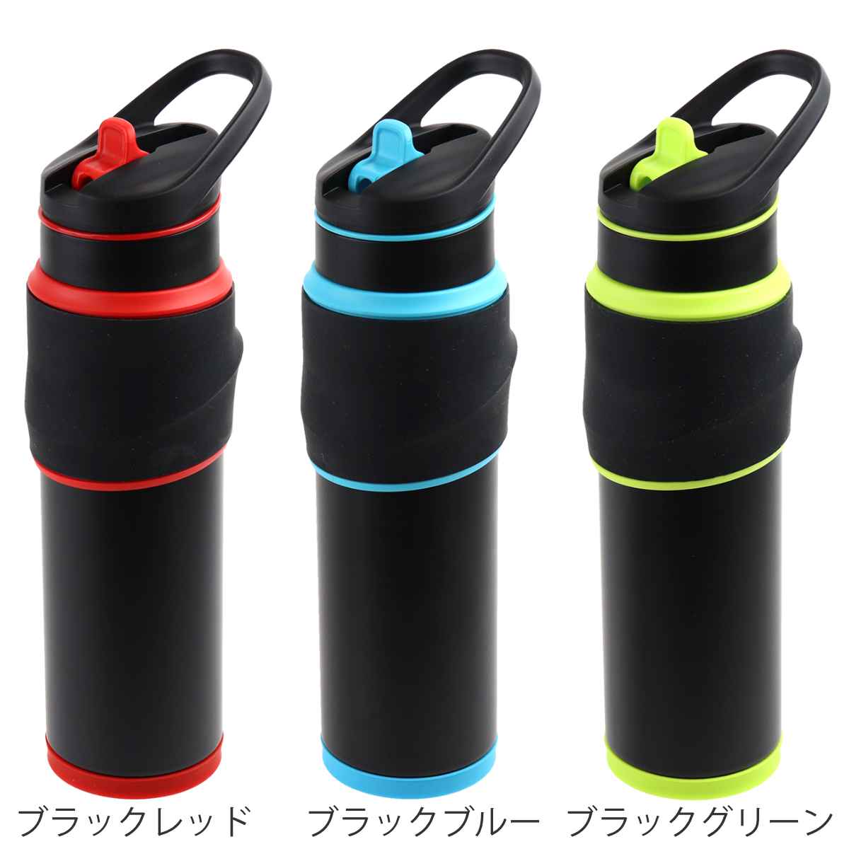 水筒 650ml ストロー ステンレス 保冷専用 ゲーミングボトル （ 送料無料 保冷 eスポーツ ストロー付き水筒 ストローボトル ストロータイプ ゲーマー用 ゲーム用 魔法瓶 0.65L ゲーミング マグ ボトル ゲーム スポーツドリンク対応 ） 【39ショップ】