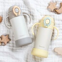 ベビー水筒 食洗機対応 ストローボトル ハンドル付き マグ ( ストローマグ ベビーマグ 保冷専用 360ml 食洗機対応 両手マグ ベビー おしゃれ プレゼン...