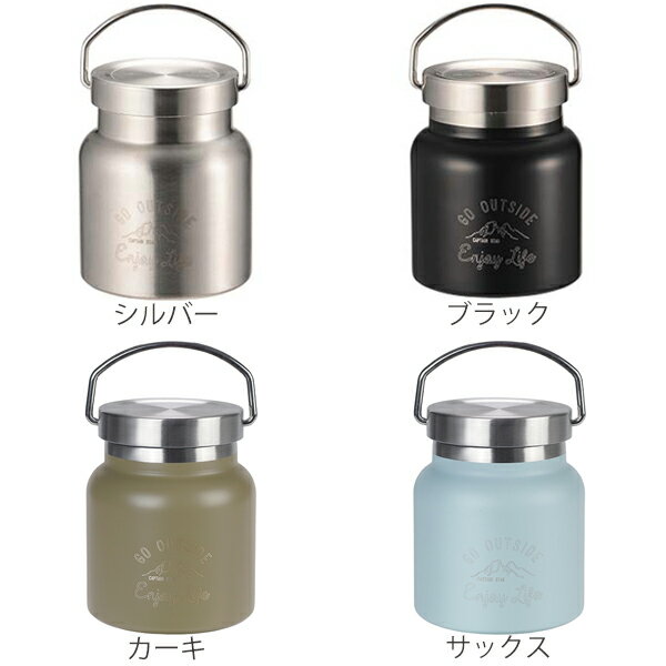保温弁当箱 スープジャー モンテ キャプテンスタッグ CAPTAINSTAG HDフードポット 280ml 保温 保冷 （ 真空二重構造 スープボトル ステンレス スープマグ スープポット ランチボックス ランチポット フードマグ フードポット ）【39ショップ】