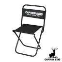 アウトドアチェア コンパクト グラシア レジャーチェア 大サイズ キャプテンスタッグ CAPTAIN STAG ( チェア 折りたたみ キャンプ いす 1人用 ...