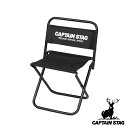 アウトドアチェア コンパクト グラシア レジャーチェア 中サイズ キャプテンスタッグ CAPTAIN STAG ( チェア 折りたたみ キャンプ いす 1人用 ...