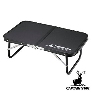 アウトドアテーブル 折りたたみ FDハンドテーブル キャプテンスタッグ ( CAPTAIN STAG アウトドア レジャー ミニテーブル コンパクト 簡易テーブル テーブル サブテーブル シンプル 薄型 ブラック )【39ショップ】