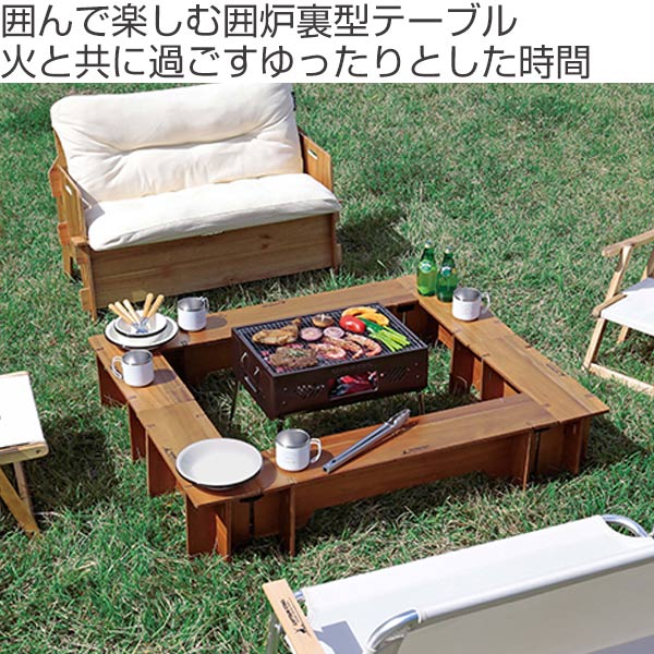 アウトドアテーブル Fire&Grillテーブルセット 6点 CSクラシックス キャプテンスタッグ CAPTAIN STAG （ 送料無料 ピクニック レジャー テーブル ローテーブル キャンプ ） 【39ショップ】 interior-palette-10100562 インテリアパレット サンプル画像2