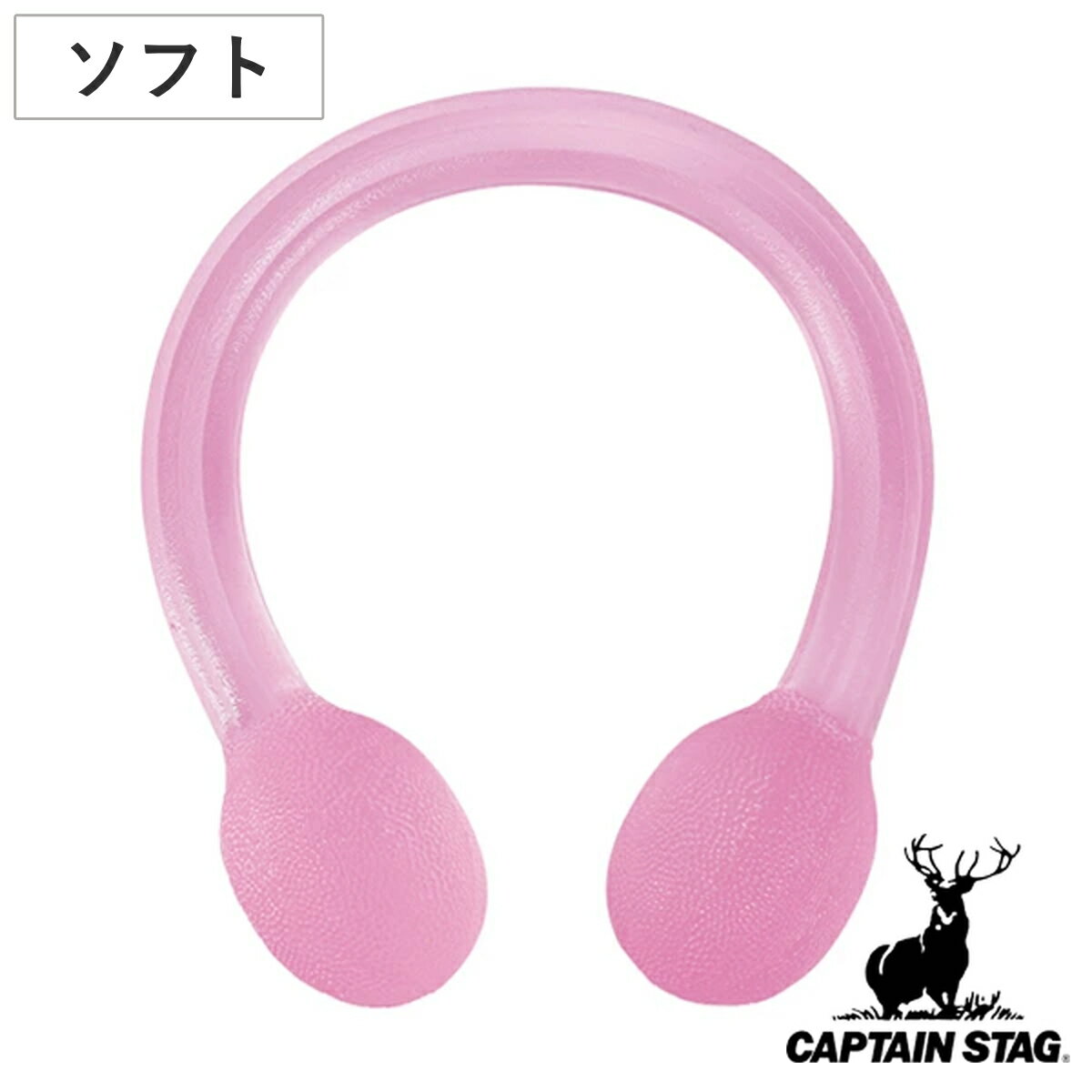 トレーニングチューブ Vit Fit ひっぱ～る ソフト 筋トレ ストレッチ キャプテンスタッグ CAPTAIN STAG （ エクササイズ ストレッチ ゴムチューブ エクササイズチューブ トレーニングチューブ フィットネス ゴムバンド ） 