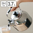 ヤカン 笛吹きケトル 3.7L 広口タイプ デイトナプラス ステンレス製 IH対応 ( ガス火対応 やかん ケトル 笛吹ケトル 笛吹きやかん 笛吹きヤカン ステ...