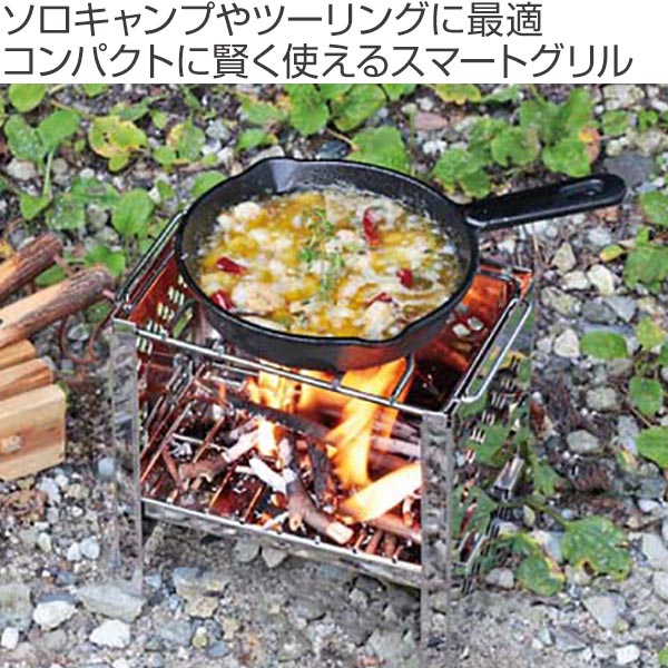 バーベキューコンロ カマド スマートグリル B...の紹介画像2