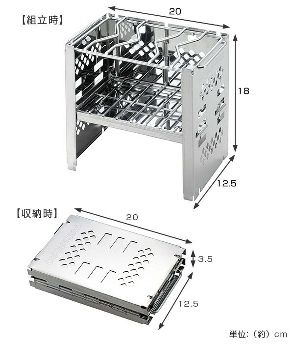 バーベキューコンロ カマド スマートグリル B...の紹介画像3