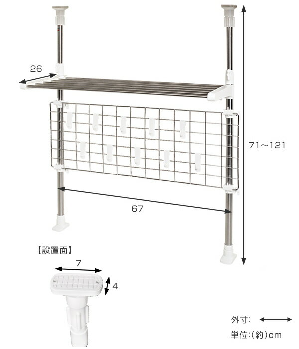 キッチンラック 突っ張り キッチンネット シンク上収納 ステンレス製 ステージア （ 突っ張りラック 突っ張り棚 突っ張り式 伸縮 高さ調節 スパイスラック キッチン つっぱり 壁面収納 キッチン収納 工具不要 ）【39ショップ】