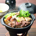 すき焼き鍋 4個セット 陶器製 和ごころ懐石 卓上鍋 ( 懐石鍋 卓上鍋 一人鍋 1人鍋 電子レンジ対応 オーブン対応 陶器鍋 1人用 一人用 鍋 なべ 小鍋 ...