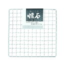焼き網 角型 15×15cm 和ごころ懐石 ( 焼網 焼きあみ 焼きアミ 四角 卓上コンロ用 卓上鍋用 1人用 一人用 1人鍋用 一人鍋用 懐石 会席 )【39...
