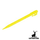 ペグ 30cm 1本 アウトドア テント PCフックペグ 蛍光イエロー キャプテンスタッグ CAPTAIN STAG ( フックペグ 部品 プラスチック製 プラ...
