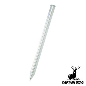 ペグ スチール 50cm 1本 アウトドア テント サンドスチールペグ キャプテンスタッグ CAPTAIN STAG （ スチールペグ スチール製 部品 タープ スティック状 ロングタイプ レジャー キャンプ ）【39ショップ】