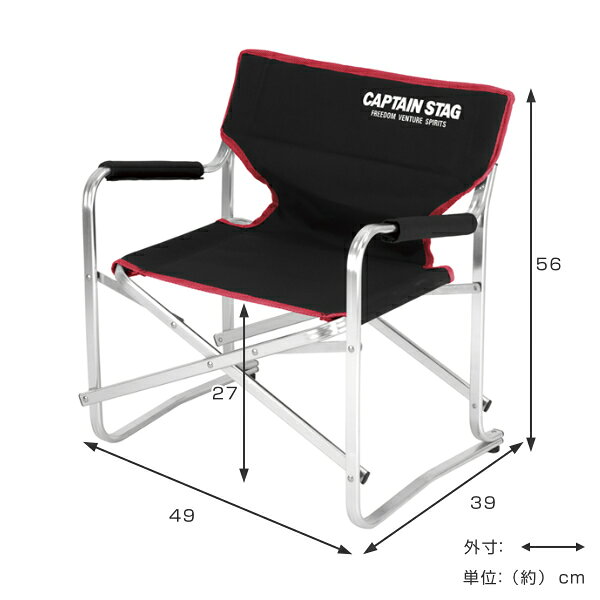 アウトドアチェア ディレクターチェア ロースタイル ジュール キャプテンスタッグ CAPTAIN STAG （ チェア イス 椅子 チェアー 折りたたみチェア 折りたたみ 簡易チェア アウトドア 折りたたみ椅子 1人掛け 折りたたみいす ） 【39ショップ】 interior-palette-10106355 インテリアパレット サンプル画像2