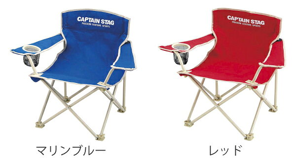 アウトドアチェア ラウンジチェア ホルン キャプテンスタッグ CAPTAIN STAG （ チェア イス 椅子 チェアー 折りたたみチェア 折りたたみ 簡易チェア アウトドア 折りたたみ椅子 1人掛け 折りたたみいす ） 【39ショップ】 interior-palette-10106360 インテリアパレット サンプル画像2