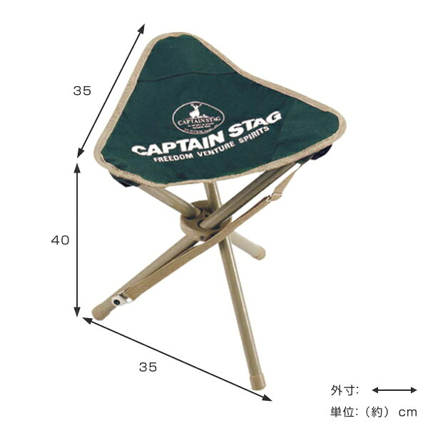 アウトドアチェア 三脚 レジャーチェア CS三脚チェア キャプテンスタッグ CAPTAIN STAG （ チェア イス 椅子 チェアー 折りたたみチェア 折りたたみ 簡易チェア アウトドア 折りたたみ椅子 1人掛け 折りたたみいす ） 【39ショップ】 interior-palette-10106364 インテリアパレット サンプル画像2