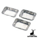 アウトドア スモーク受皿 3枚組 アルミ 19×14cm キャプテンスタッグ CAPTAIN STAG ( 受け皿 アウトドア用品 スモーカー用品 スモークチッ...