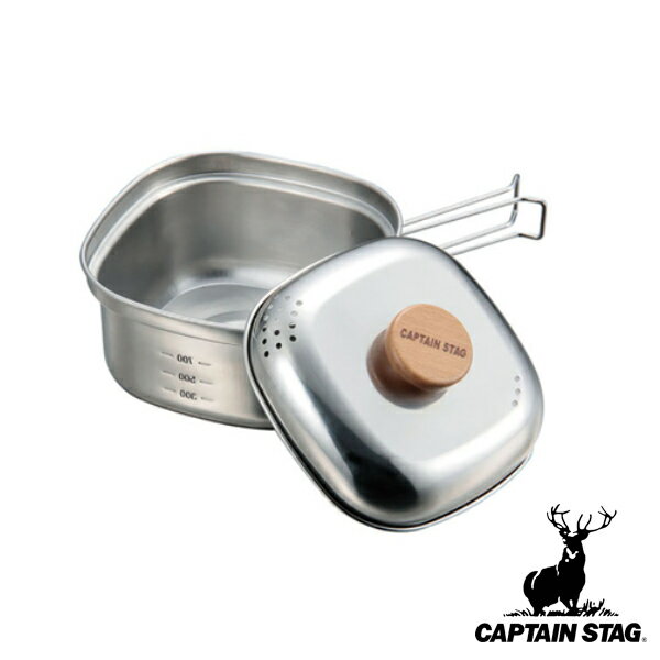 アウトドア 調理器具 角型ラーメンクッカー 1.3L ステンレス キャプテンスタッグ CAPTAIN STAG 鍋 クッカー 調理道具 直火 ラーメン 湯切り穴 コンパクト 持ち運び キャンプ 鍋 収納 調理 衛生…