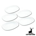 アウトドア 食器 カレー皿 5枚組 小判型 抗菌 キャプテンスタッグ CAPTAIN STAG ( アウトドア食器セット キャンプ用食器 プレート お皿 深型 ...