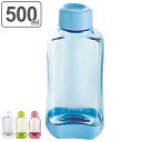 水筒 プラスチック ブロックスタイル アクアボトル BPAフリー 500ml ウォーターボトル ( ボトル 目盛り付き クリア プラボトル マグボトル スポーツ...