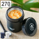 フードポット スープジャー 保温弁当箱 ホームレーベル フードマグ 270ml 弁当箱 ( スープボトル スープポット ランチジャー 保温 保冷 スープ容器 スープウォーマー スープマグ弁当箱 スープマグ スープ お弁当箱 ステンレス製 ) 【39ショップ】