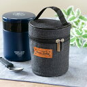 専用バッグ ホームレーベル 400mlスプーン付用バッグ フードポット スープジャー 保温 保冷 フードマグ ( ランチバッグ 保温バッグ 保冷バッグ スープジャー用 スープボトル用 ケース カバー 持ち運び 保温効果 保冷効果 ) 【39ショップ】