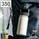 水筒 マグ 保温 保冷 カラビナボトル HDボトル キャプテンスタッグ ステンレス 350ml ( マグボトル ステンレスボトル カラビナ付き 直飲み 広口 真...