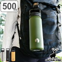水筒 マグ 保温 保冷 カラビナボトル HDボトル キャプテンスタッグ ステンレス 500ml ( マグボトル ステンレスボトル カラビナ付き 直飲み 広口 真...