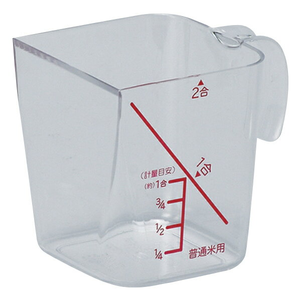 計量カップ 米 2合用 量HAKARI 米計量カップ （ ライスメジャー ライスカップ お米計量 すくいやすい 握りやすい 取っ手付き 2合 二合 1合 一合 米量り キッチン用品 ）【39ショップ】