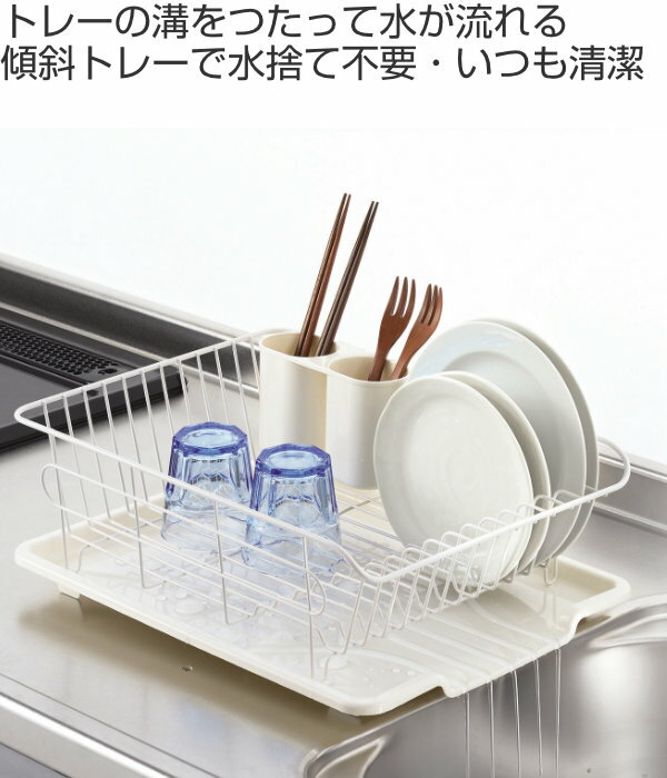 水切りカゴ アレスタ 水切りバスケット ヨコ置...の紹介画像2