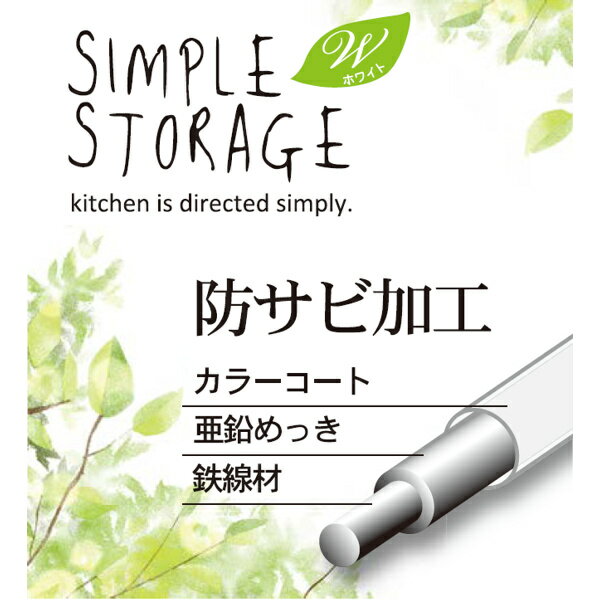 三角コーナー コーナーバスケット シンプルストレージ W （ ダストポケット ゴミかご 生ゴミ入れ キッチン用ゴミ箱 コーナーラック シンクコーナー 吸盤付き 生ゴミ受け ダストボックス キッチン収納 白 ホワイト ）【39ショップ】