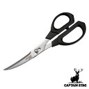 アウトドア ハサミ キッチンバサミ キッチンツール キャプテンスタッグ CAPTAIN STAG ( 食洗機対応 キッチンばさみ 料理はさみ 分解可能 万能 多...