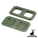 アウトドア ライスサンド メーカー キャプテンスタッグ CAPTAIN STAG ( ライスバーガー おにぎり型 おむすび型 おにぎらず キャンプ クッキング ...