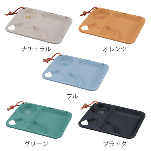 アウトドア 食器 お皿 26cm ランチプレートスクエア TAKE-FIBER キャプテンスタッグ CAPTAIN STAG ( カップホルダー付き 26センチ 仕切り スクエアプレート アウトドアプレート アウトドア食器 キャンプ用食器 割れない 角型 四角 )【39ショップ】通販格安セール情報 楽天 通販