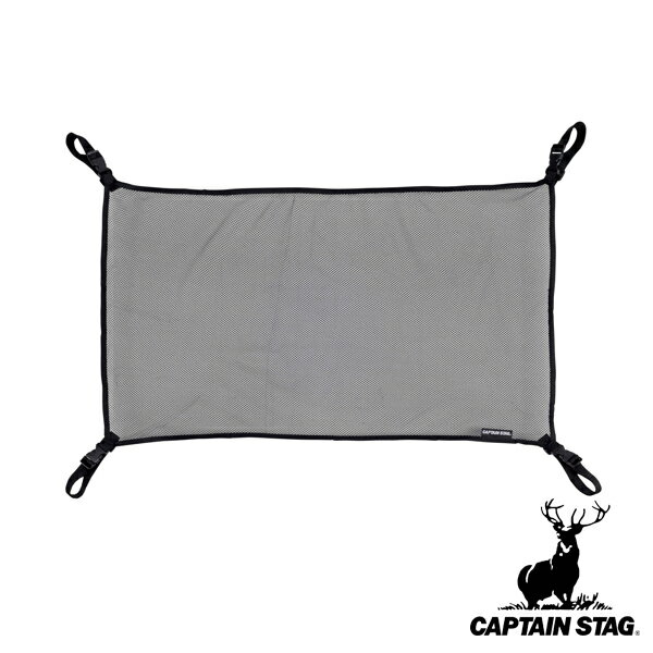 アウトドア 収納 テーブル用 50×75cm アタッチ棚モックM キャプテンスタッグ CAPTAIN STAG （ モック棚 棚ネット 網ネット 棚 取り付け ネット 簡単取付 簡易 荷物置き 小物置き 省スペース ） 