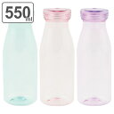 水筒 マグ 550ml 軽量 トライタン クリア アクアボトル ( 直飲み 常温 マグボトル プラスチックボトル マイボトル 軽量 直のみ すいとう ボトル ク...