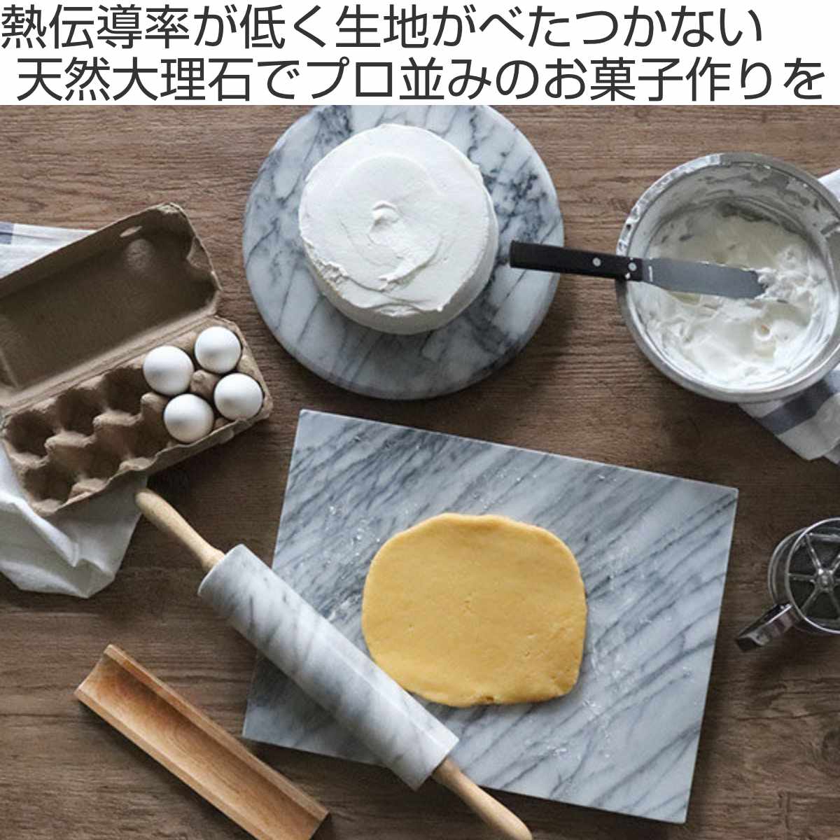 めん台 のし台 40×30cm 大理石 スイーツコンビニ倶楽部 製菓 （ 麺台 長方形 まな板 製パン 台 大理石プレート パンこね台 練台 練り台 クッキー パン パイ 生地 皿 プレート ）【39ショップ】