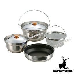 アウトドア 調理器具 ステンレスクッカー セット マルチ キャプテンスタッグ CAPTAIN STAG （ 送料無料 フライパン 鍋 両手鍋 蓋 ざる ステンレス セット 22cm 18cm 収納袋付き 日本製 キャンプ バーベキュー ） 【39ショップ】