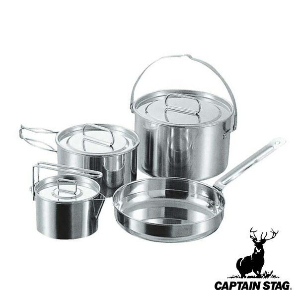 アウトドア 調理器具 Lセット ステンレスクッカー ラグナ キャプテンスタッグ CAPTAIN STAG （ 送料無料 フライパン 鍋 片手鍋 なべ 蓋 ステンレス セット 22cm 20cm 16cm 収納袋付き 日本製 キャンプ バーベキュー ）【39ショップ】